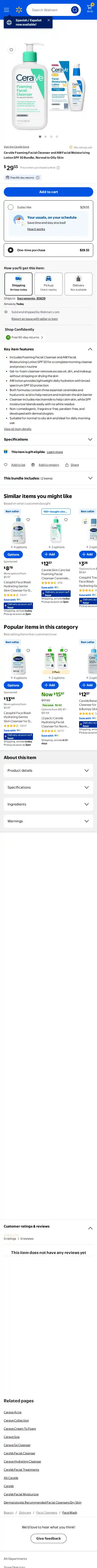 CeraVe Skincare landing page