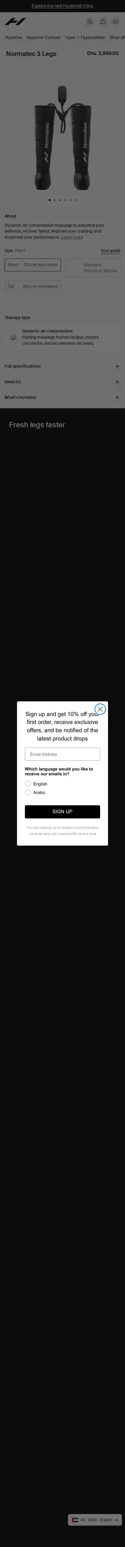Hyperice landing page