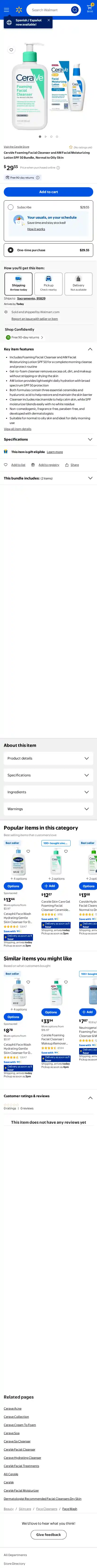 CeraVe Skincare landing page